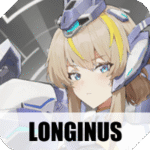 「ロンギヌス」ベータ